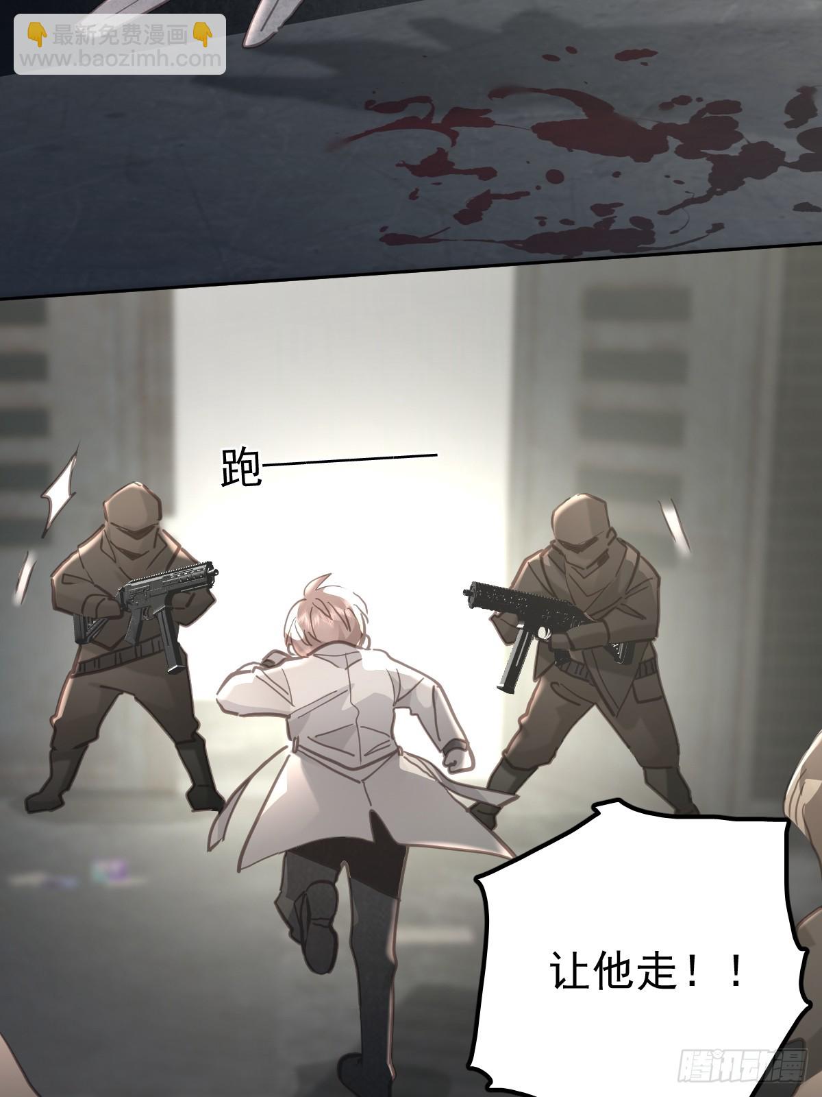 第六十一话  莫林（一）(1/2)-第68话