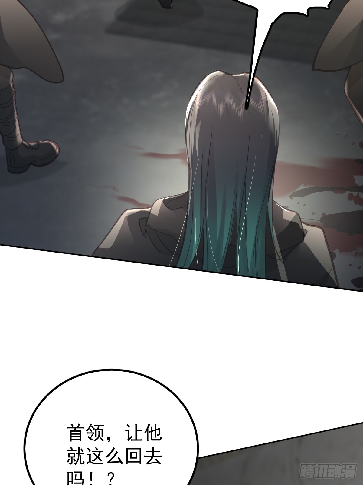 第六十一话  莫林（一）(1/2)-第68话