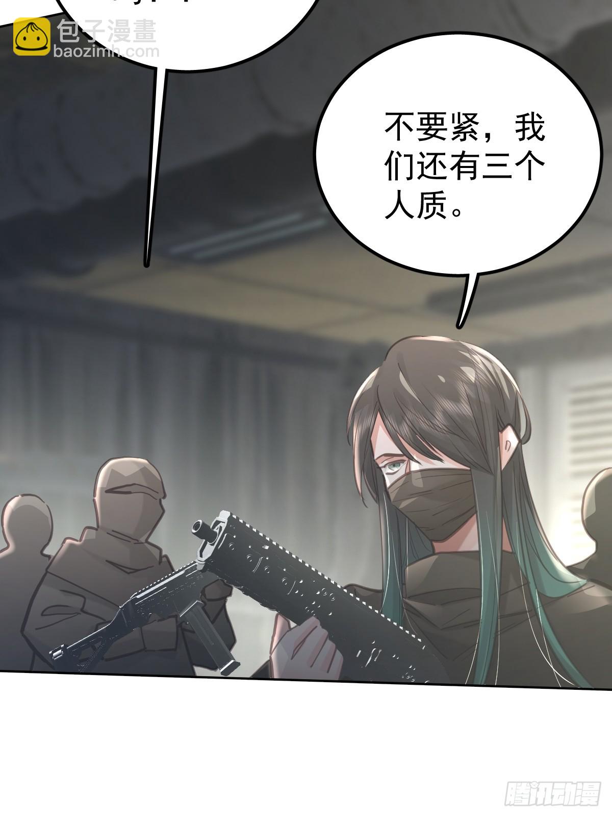 第六十一话  莫林（一）(1/2)-第68话