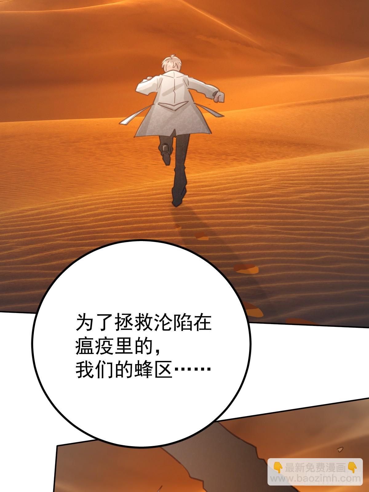 第六十一话  莫林（一）(1/2)-第68话