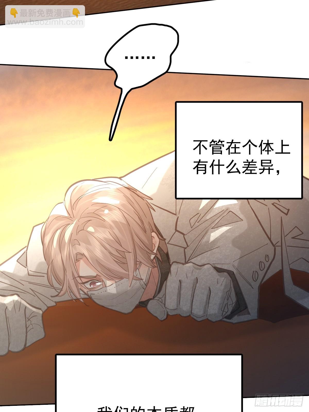 第六十一话  莫林（一）(1/2)-第68话