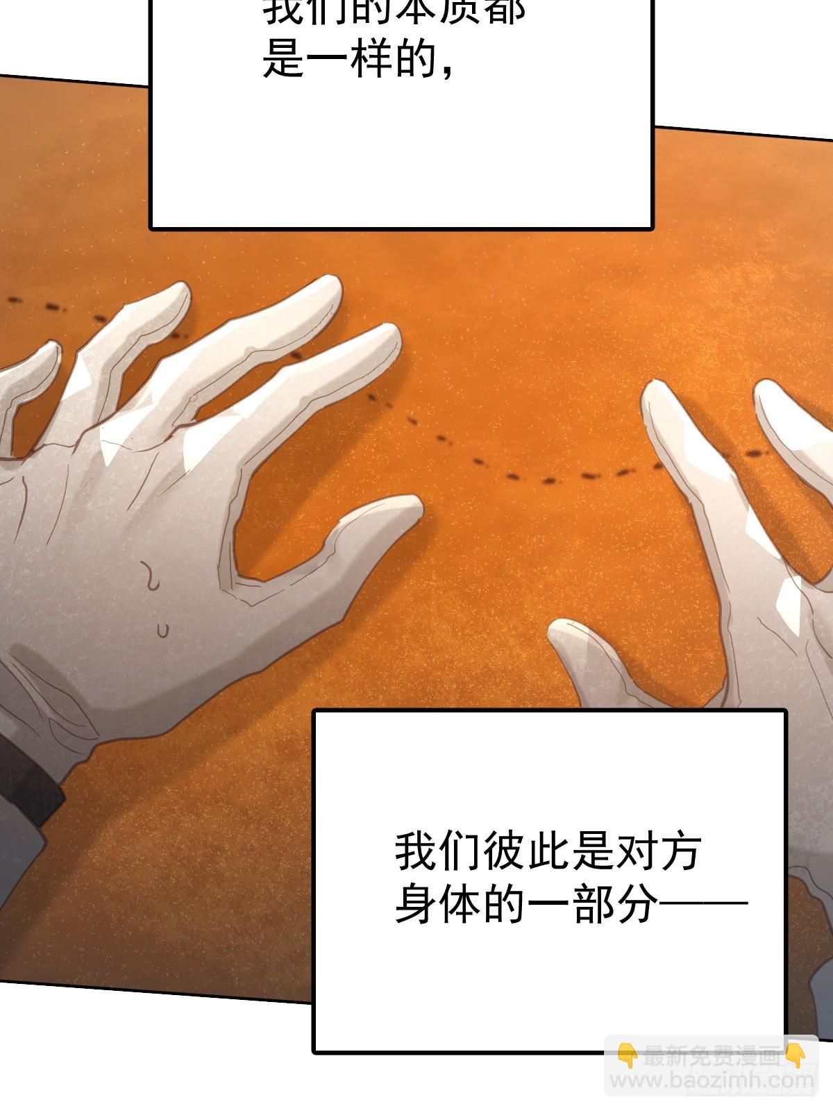 第六十一话  莫林（一）(1/2)-第68话