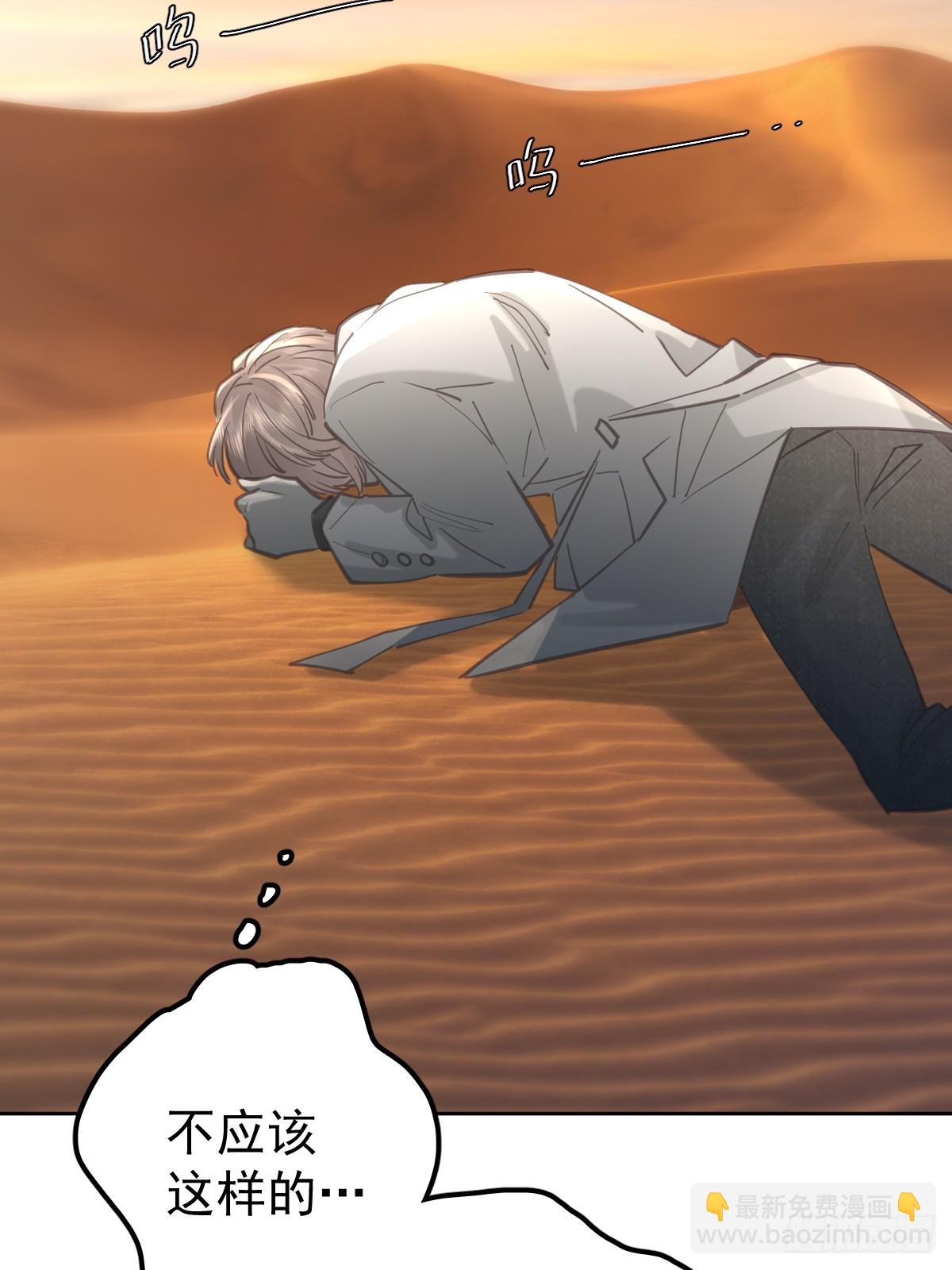 第六十一话  莫林（一）(1/2)-第68话