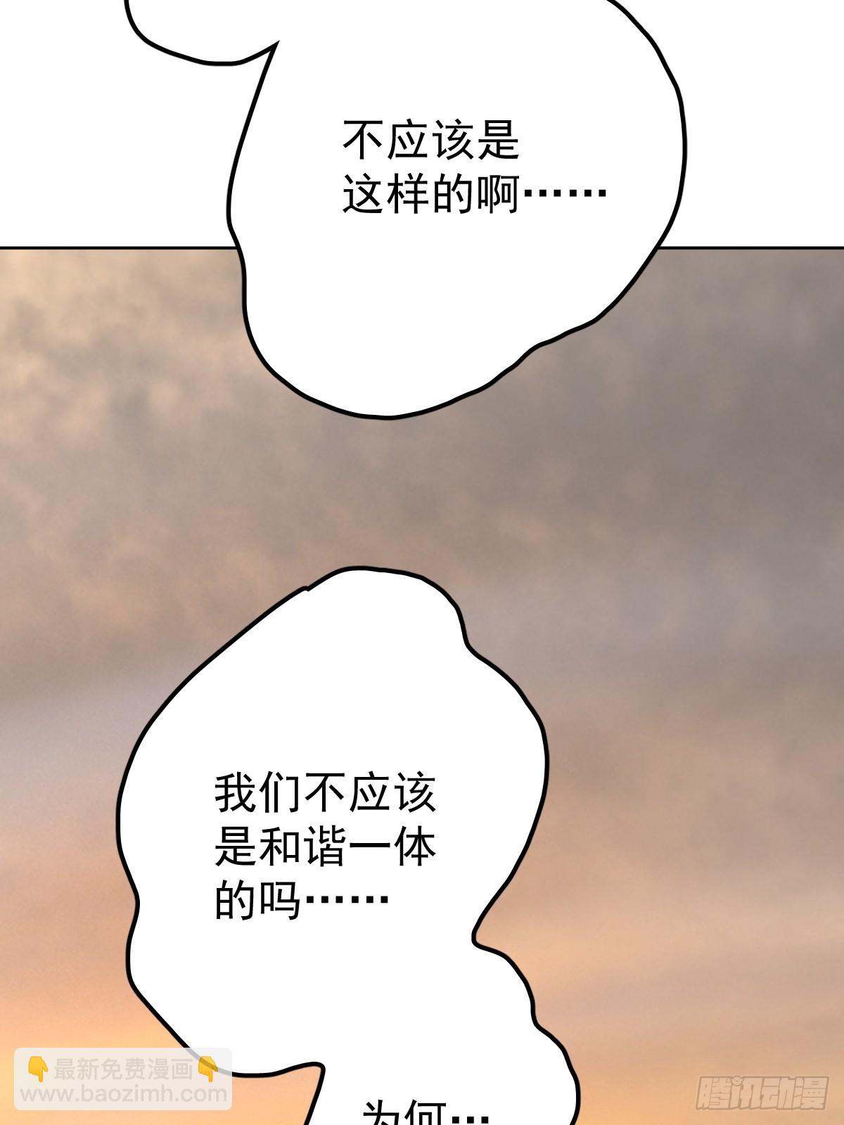 第六十一话  莫林（一）(1/2)-第68话