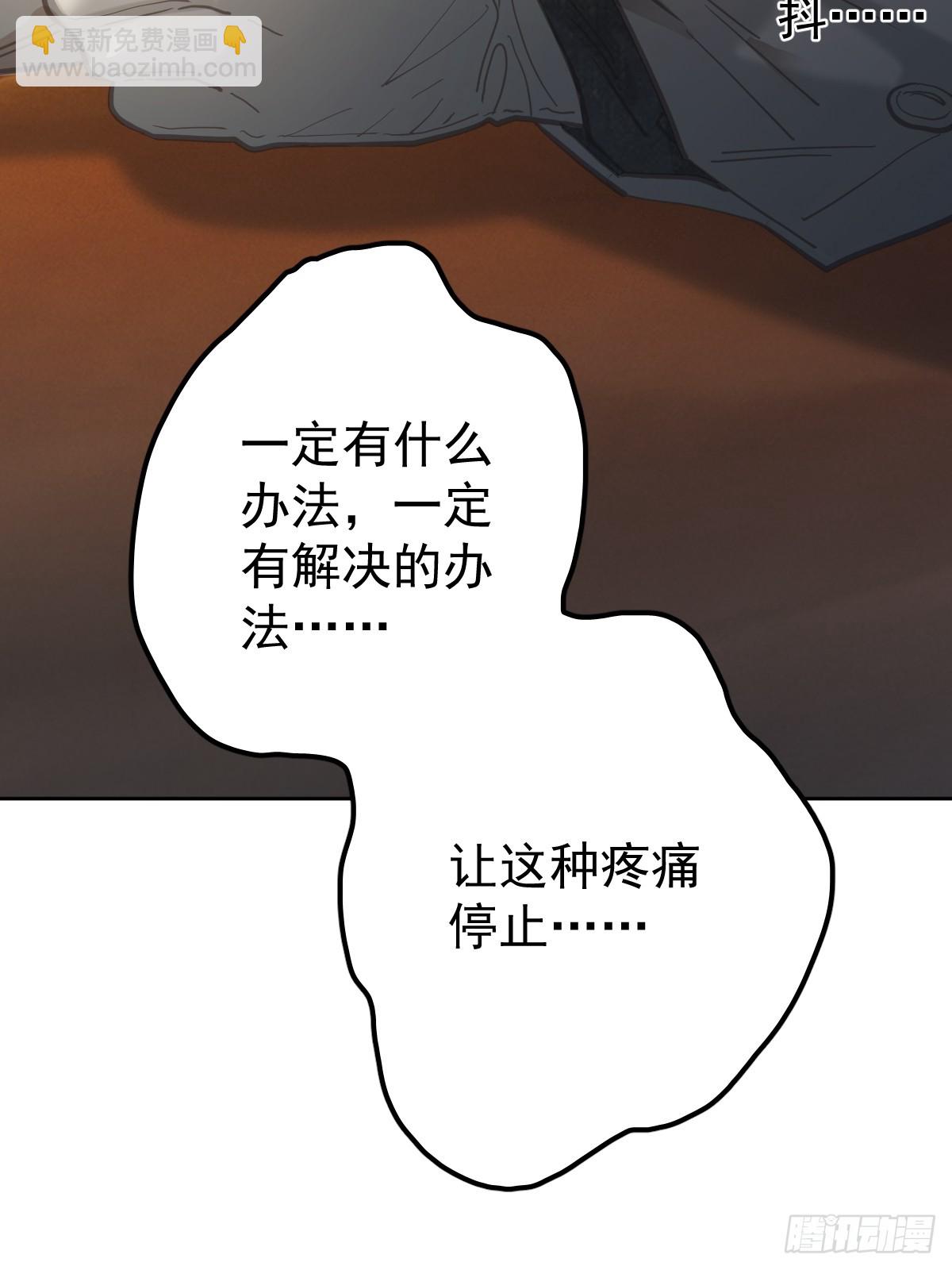 第六十一话  莫林（一）(1/2)-第68话