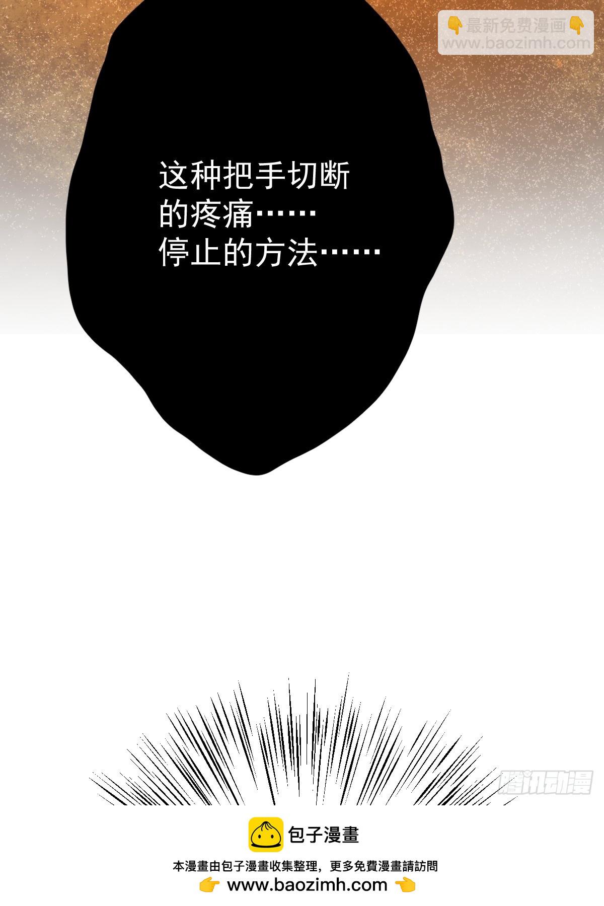 第六十一话  莫林（一）(1/2)-第68话