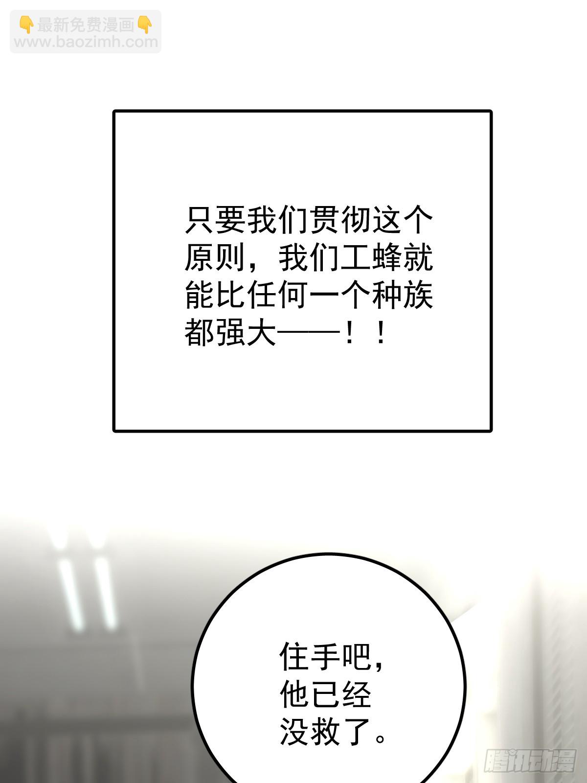 第六十一话  莫林（一）(1/2)-第68话