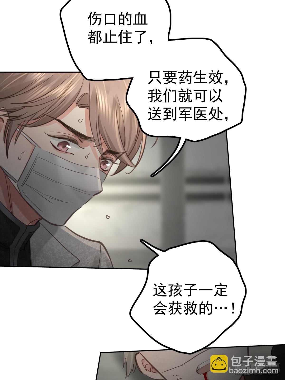 第六十一话  莫林（一）(1/2)-第68话