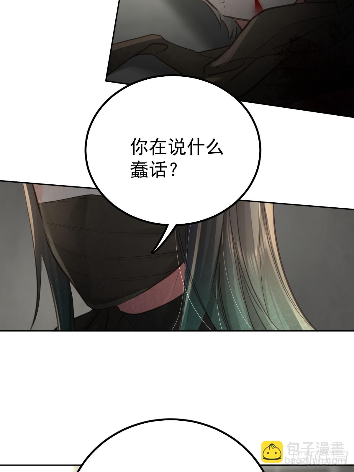 第六十一话  莫林（一）(1/2)-第68话