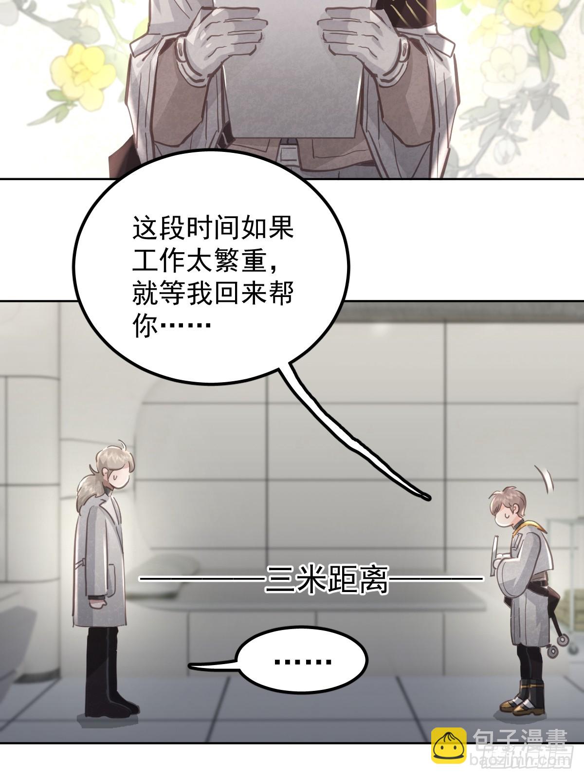 第六十三话  接吻(1/2)-第70话