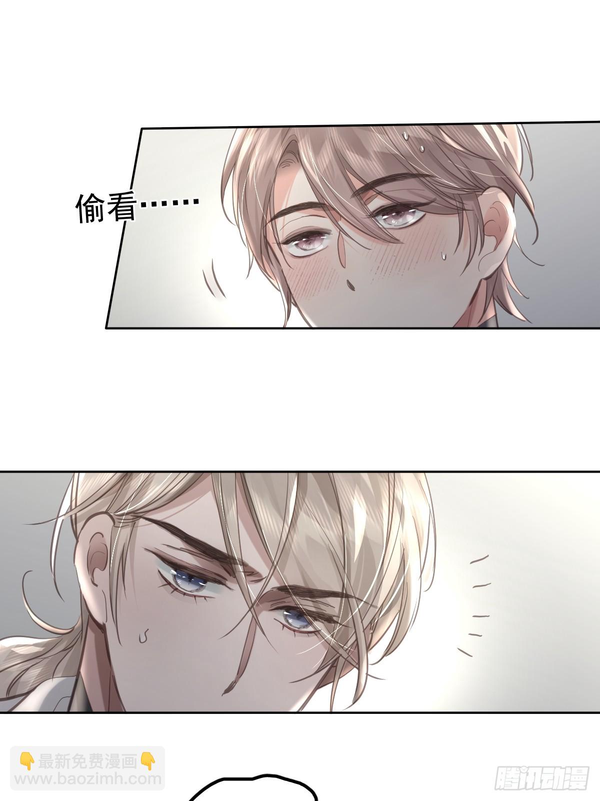 第六十三话  接吻(1/2)-第70话