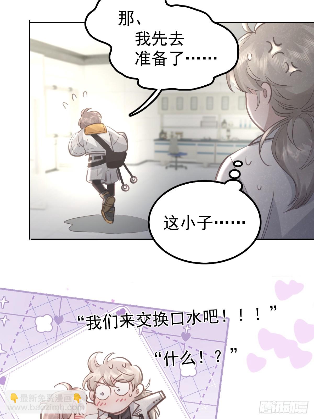 第六十三话  接吻(1/2)-第70话