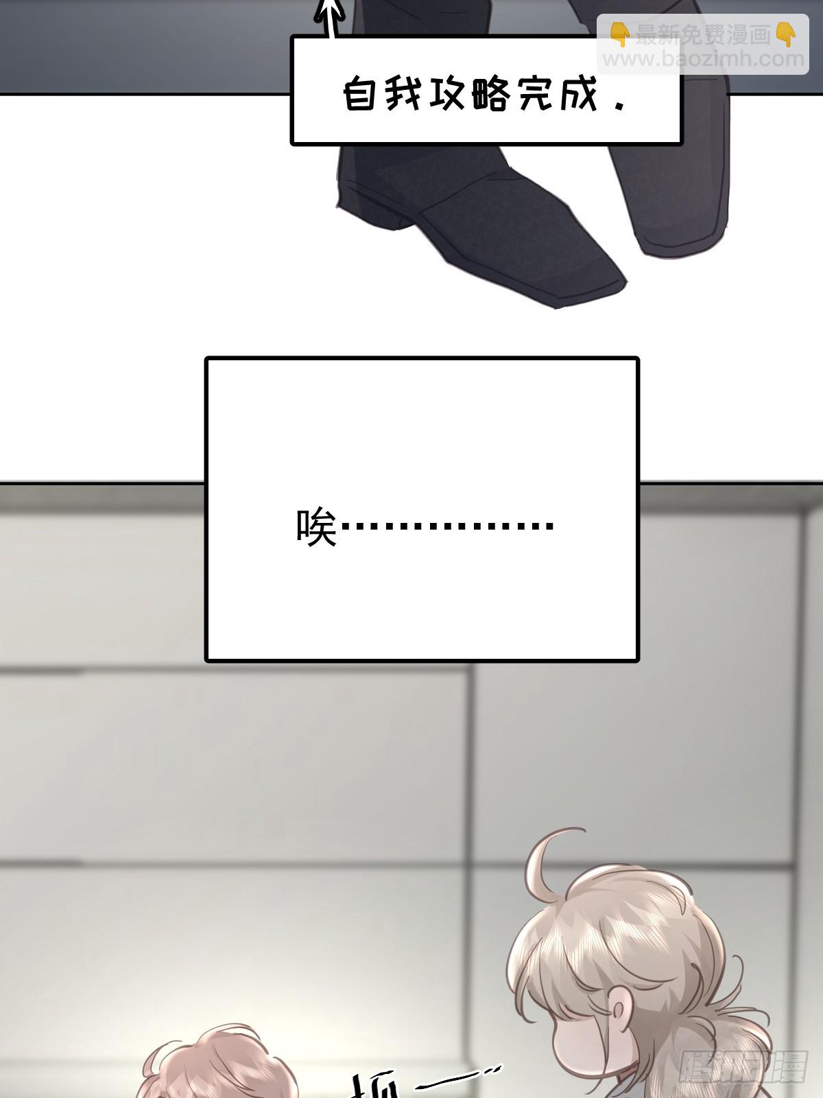 第六十三话  接吻(1/2)-第70话