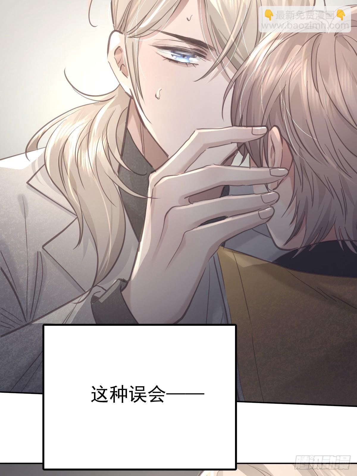 第六十三话  接吻(1/2)-第70话