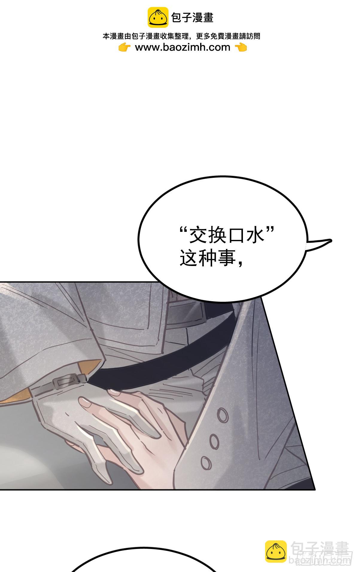 第六十三话  接吻(1/2)-第70话