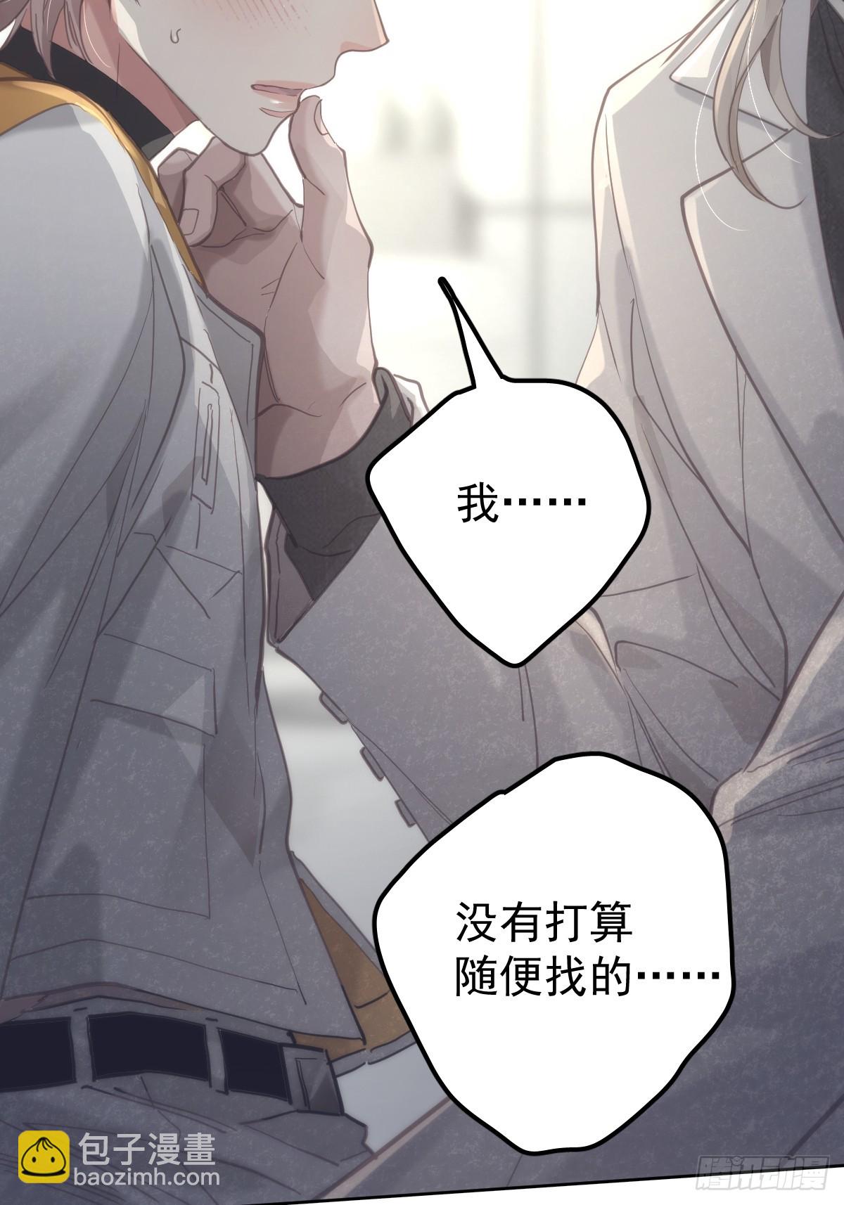 第六十三话  接吻(1/2)-第70话