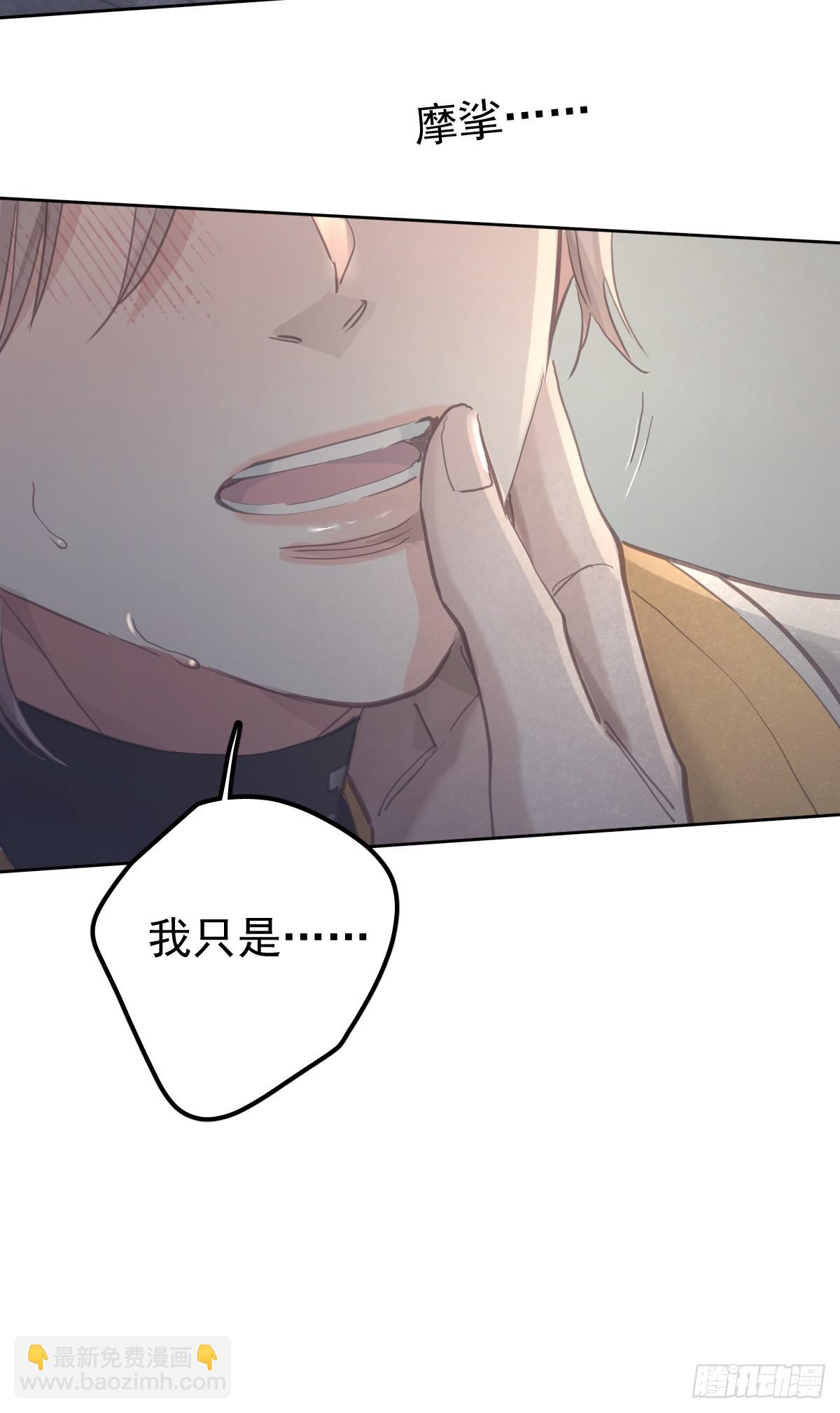 第六十三话  接吻(1/2)-第70话