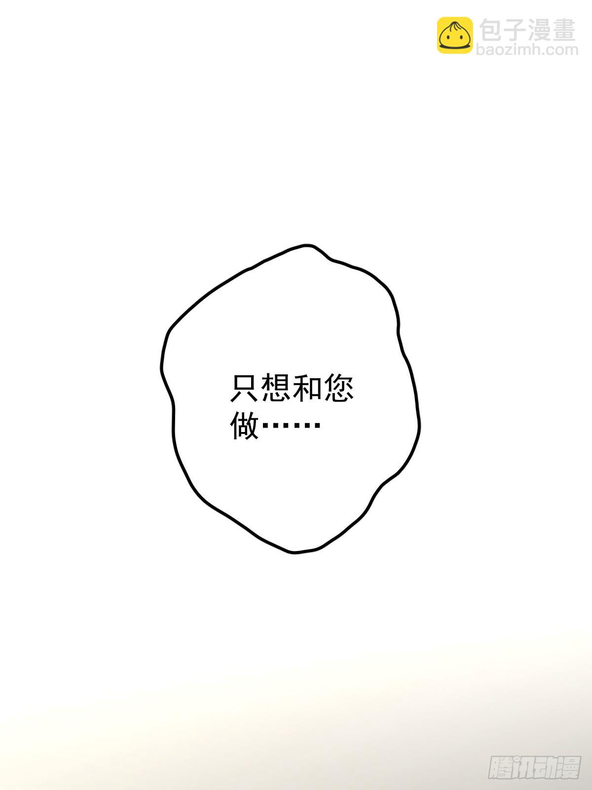 第六十三话  接吻(1/2)-第70话