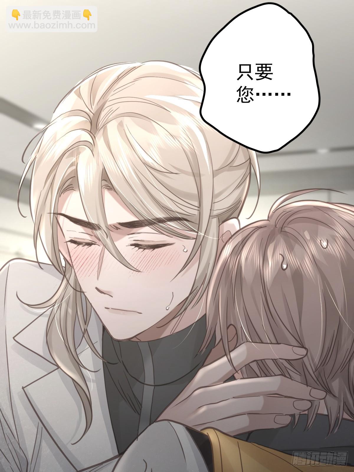 第六十三话  接吻(1/2)-第70话