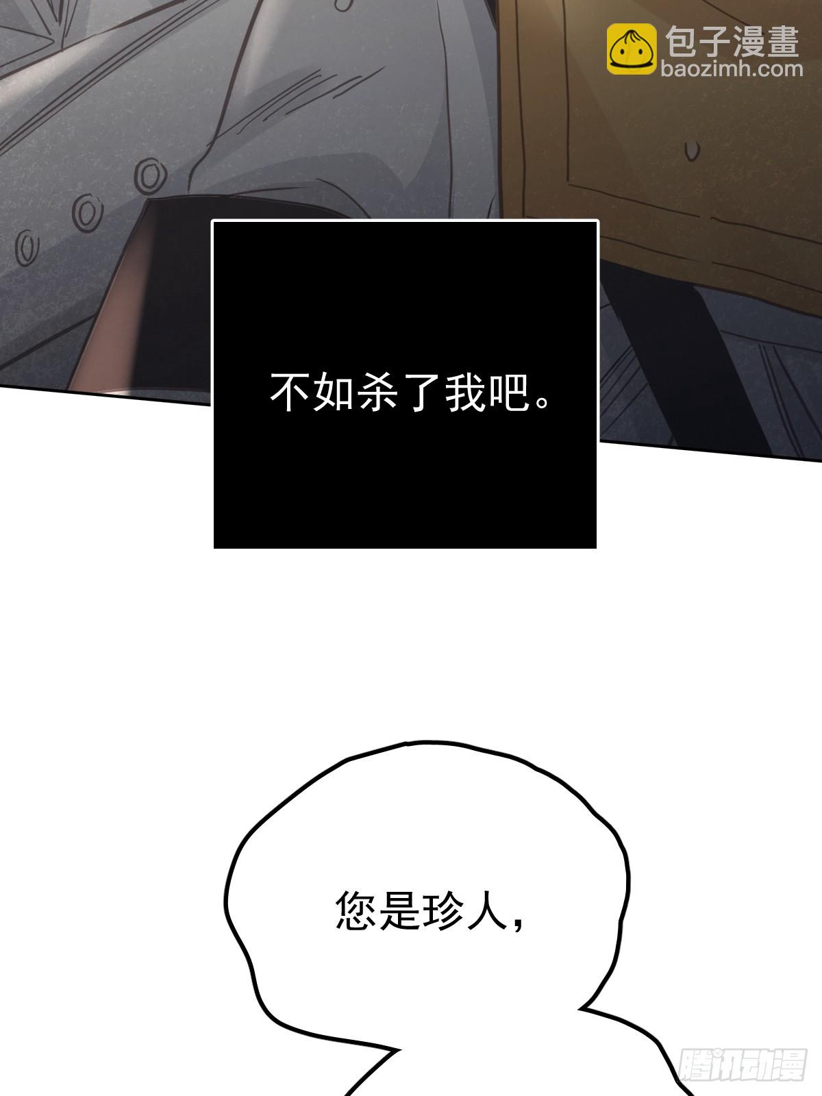 第六十三话  接吻(1/2)-第70话