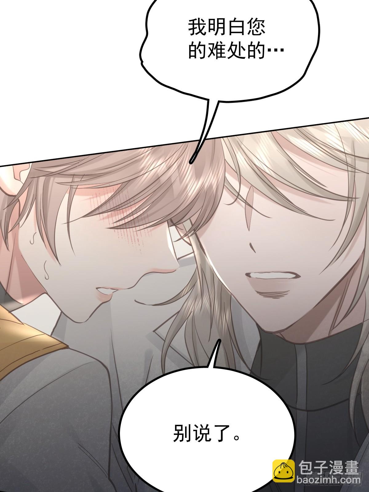 第六十三话  接吻(1/2)-第70话