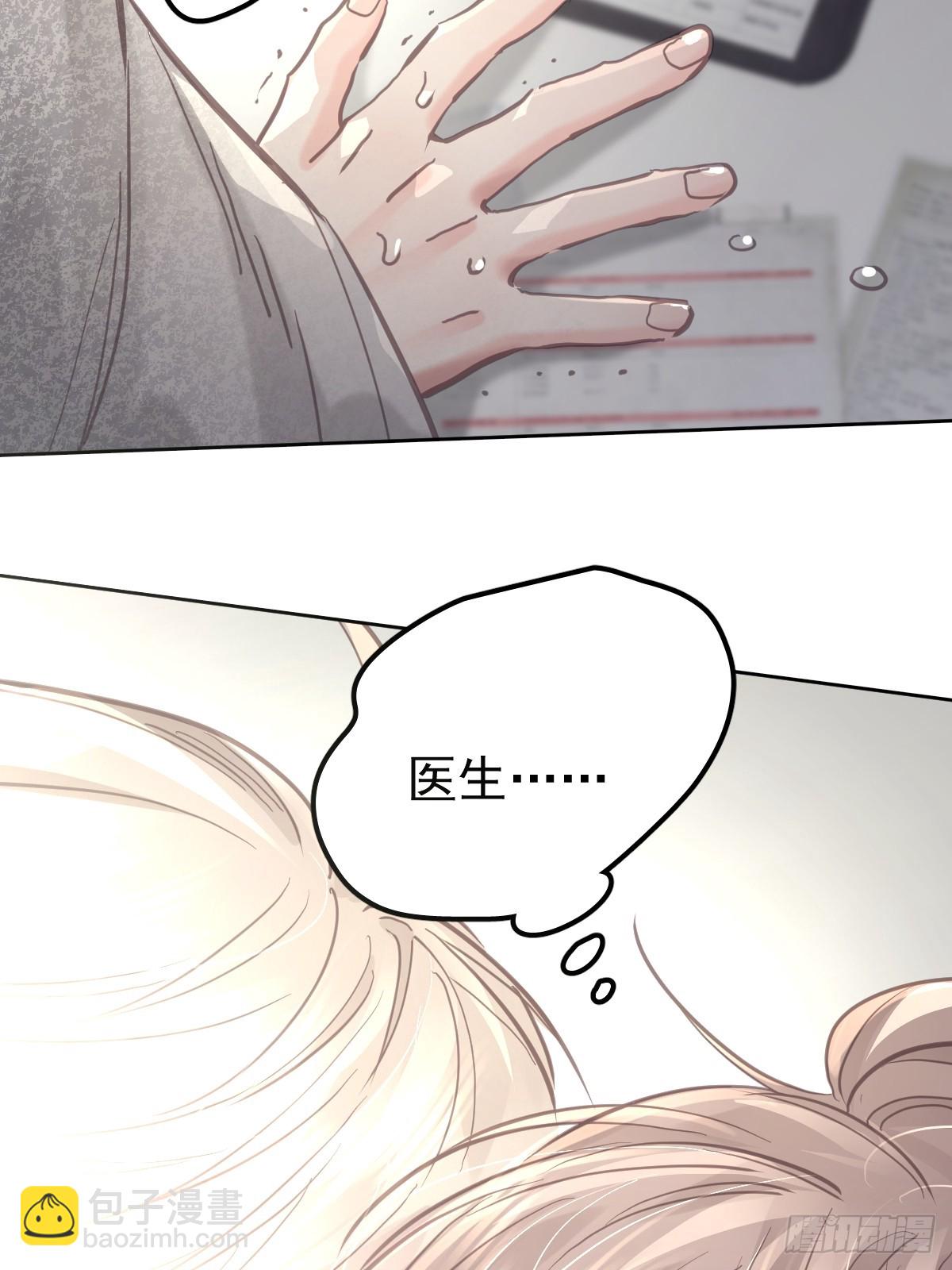 第六十三话  接吻(1/2)-第70话