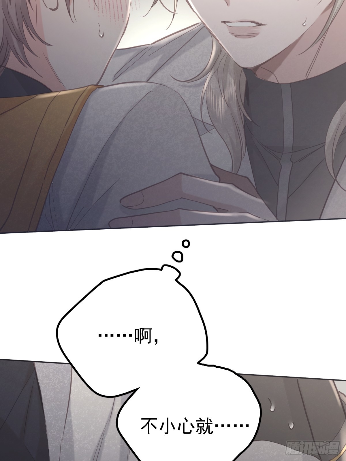 第六十三话  接吻(1/2)-第70话