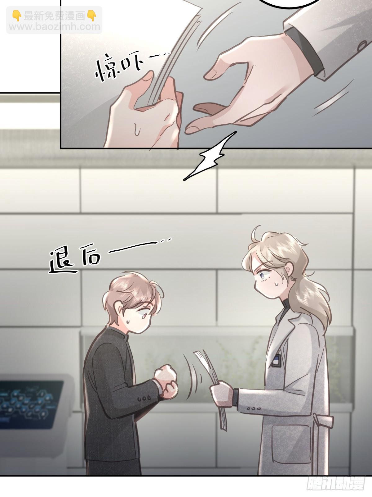 第六十三话  接吻(1/2)-第70话