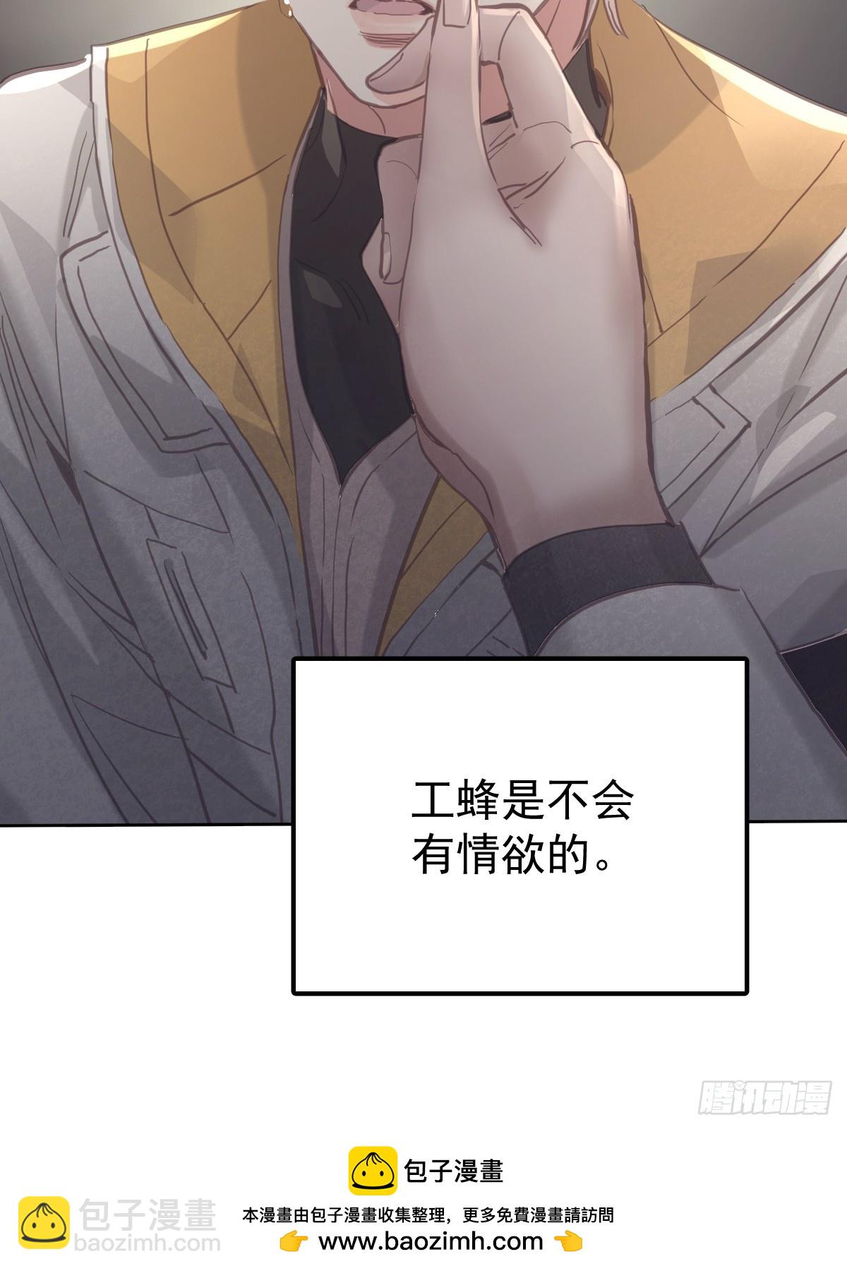 第六十三话  接吻(1/2)-第70话