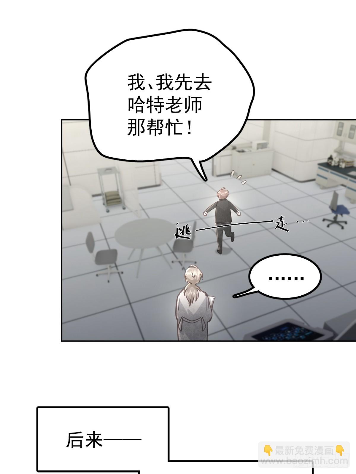 第六十三话  接吻(1/2)-第70话