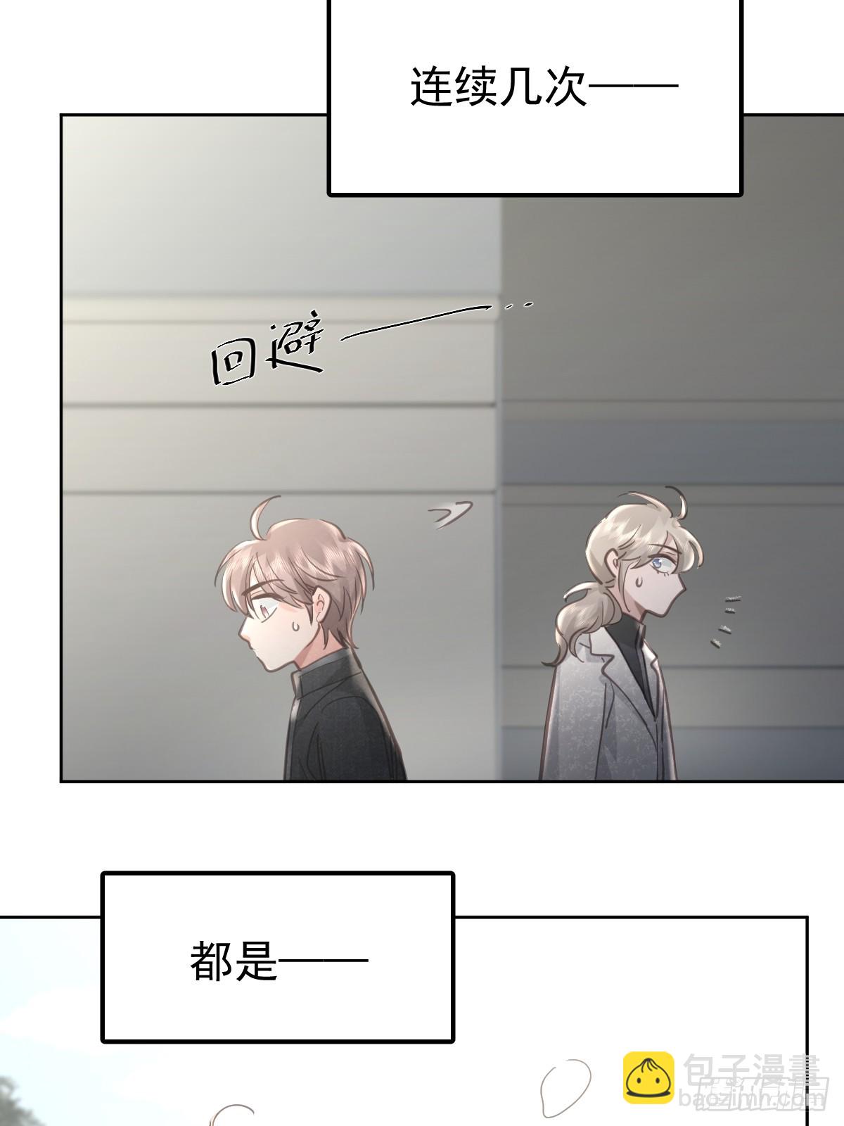 第六十三话  接吻(1/2)-第70话