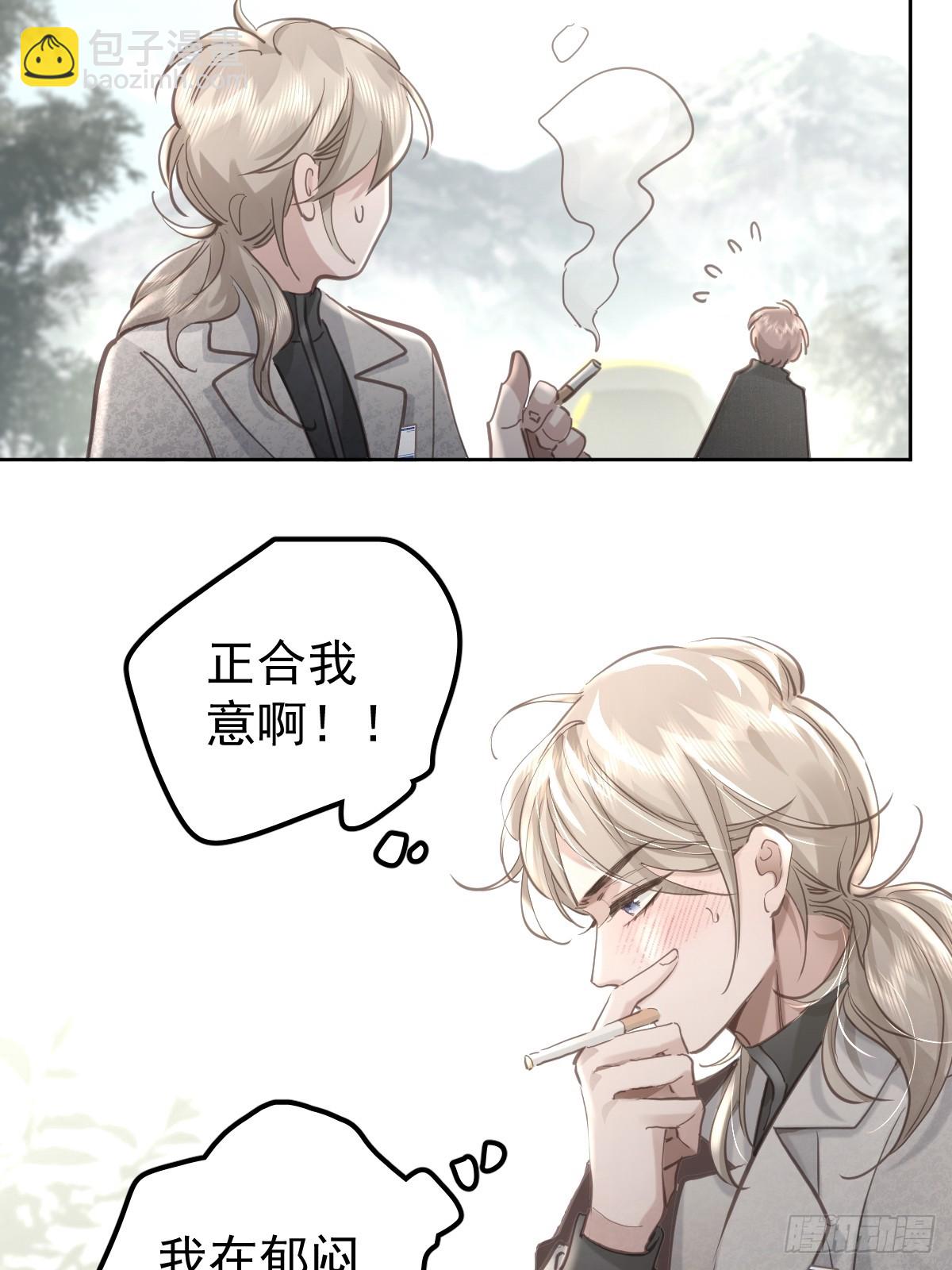 第六十三话  接吻(1/2)-第70话