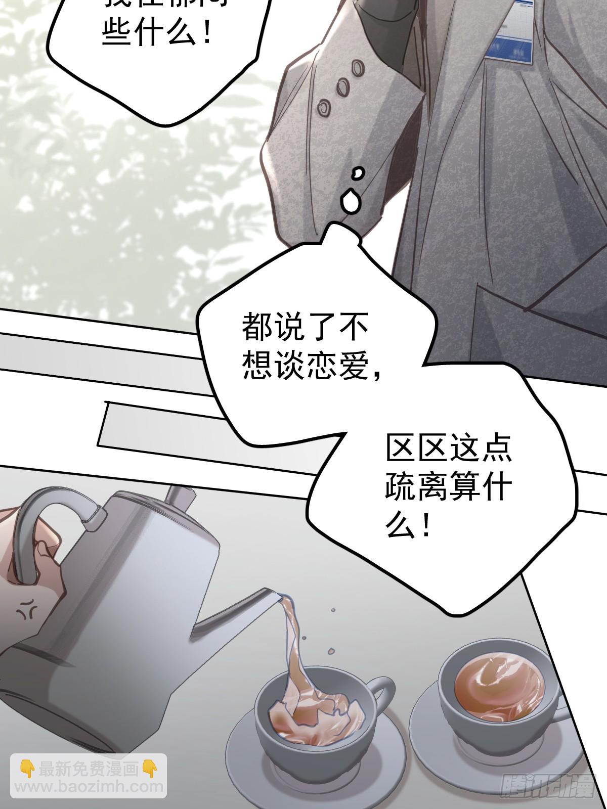 第六十三话  接吻(1/2)-第70话