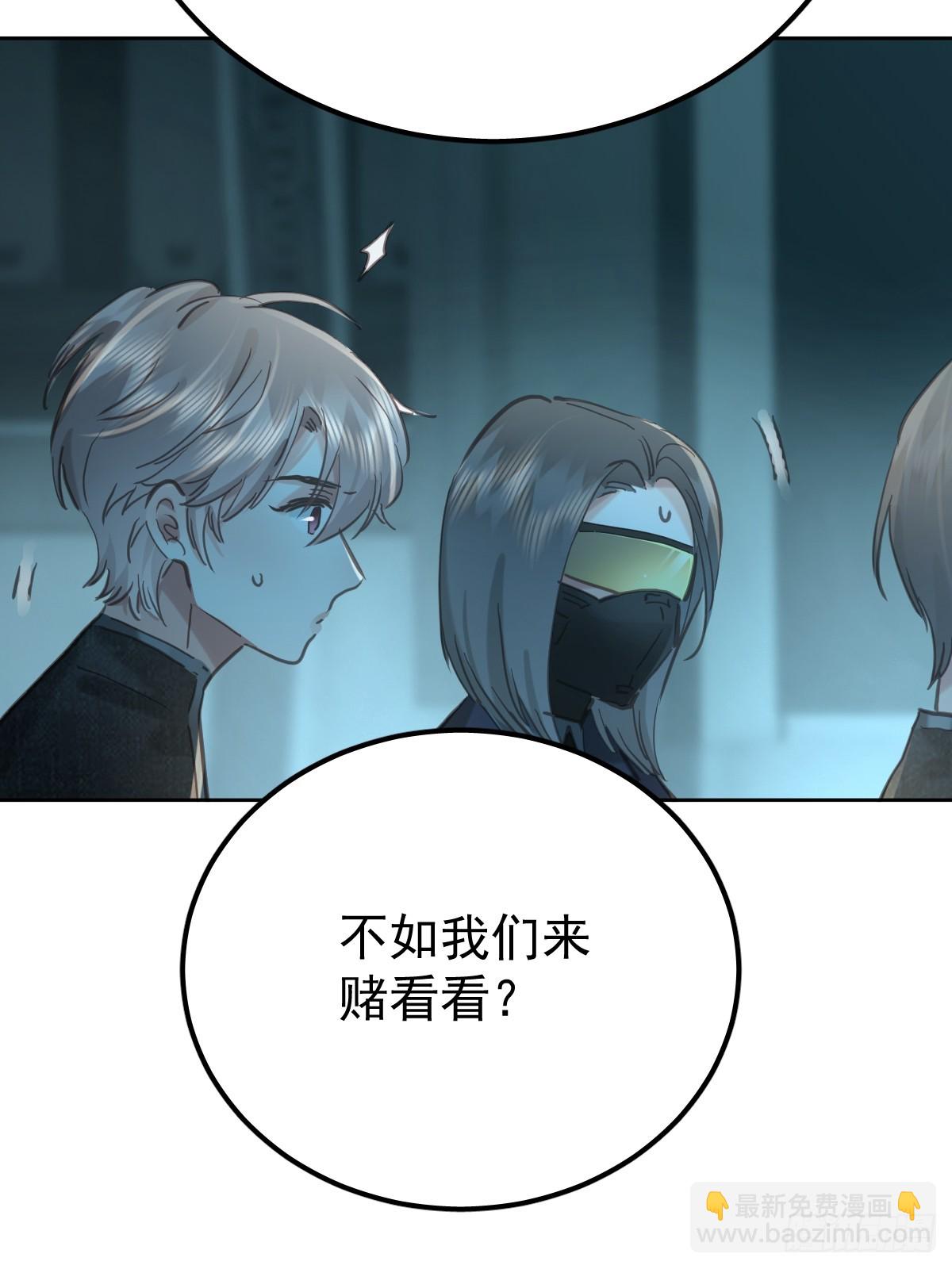 第六十五话  打赌(1/2)-第72话