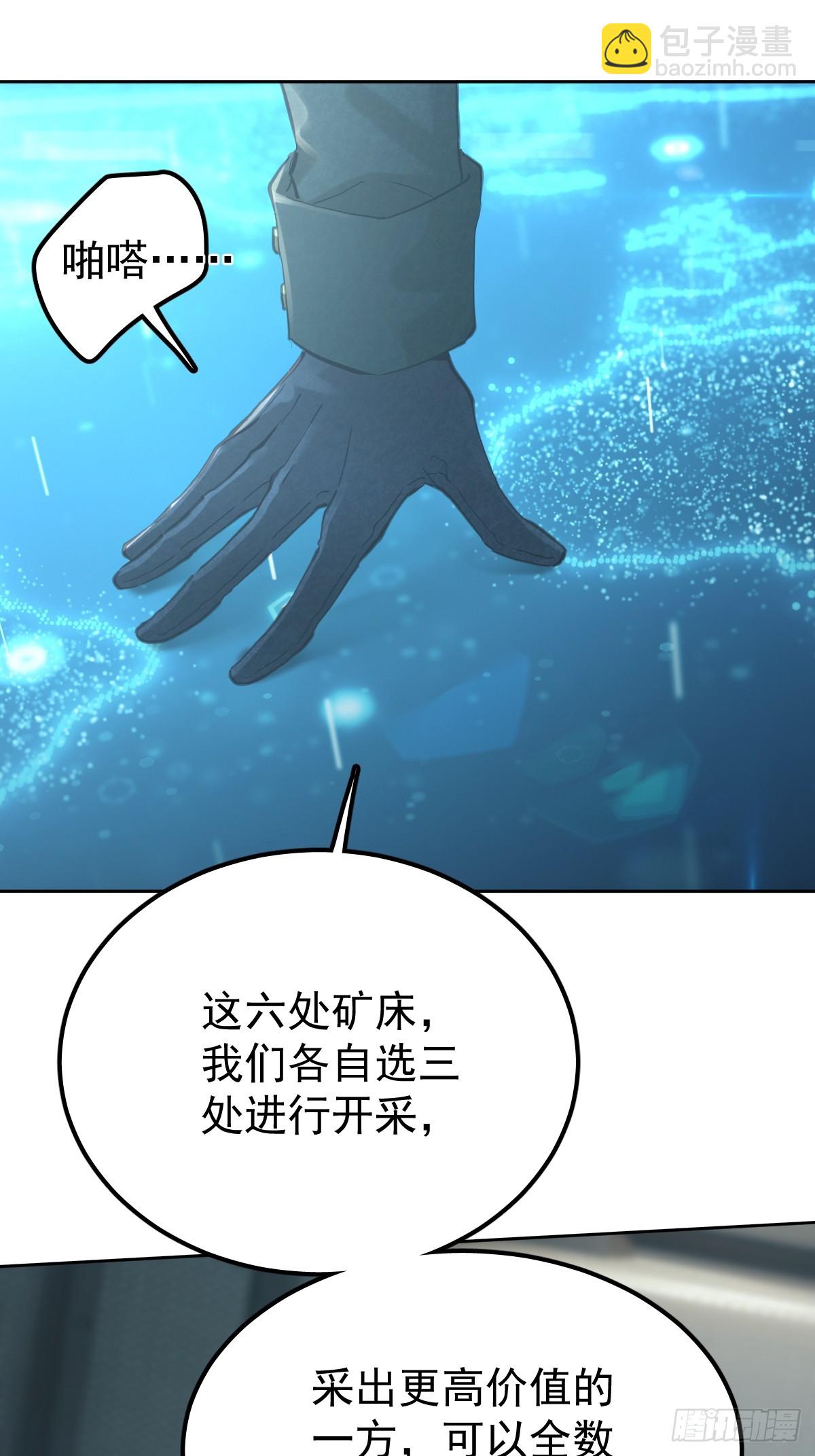 第六十五话  打赌(1/2)-第72话