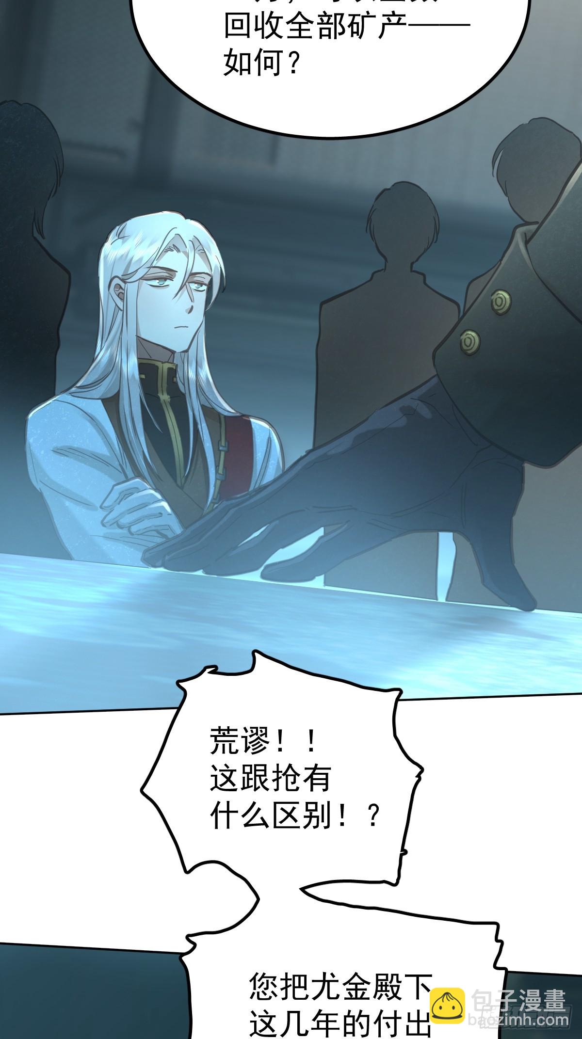 第六十五话  打赌(1/2)-第72话