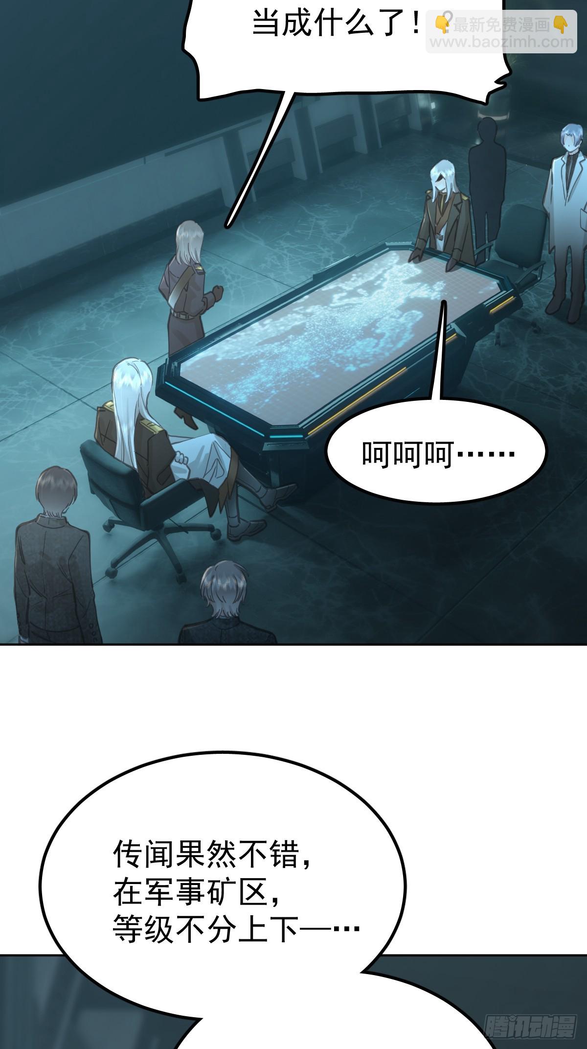 第六十五话  打赌(1/2)-第72话