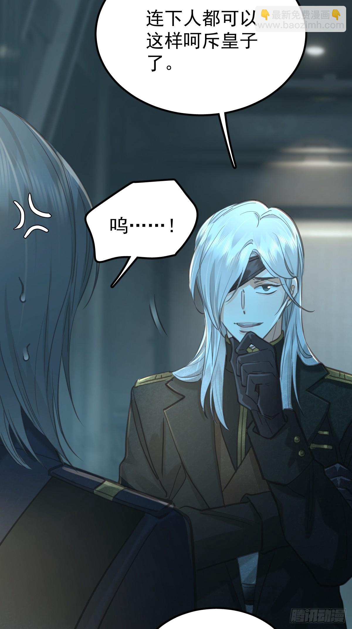 第六十五话  打赌(1/2)-第72话