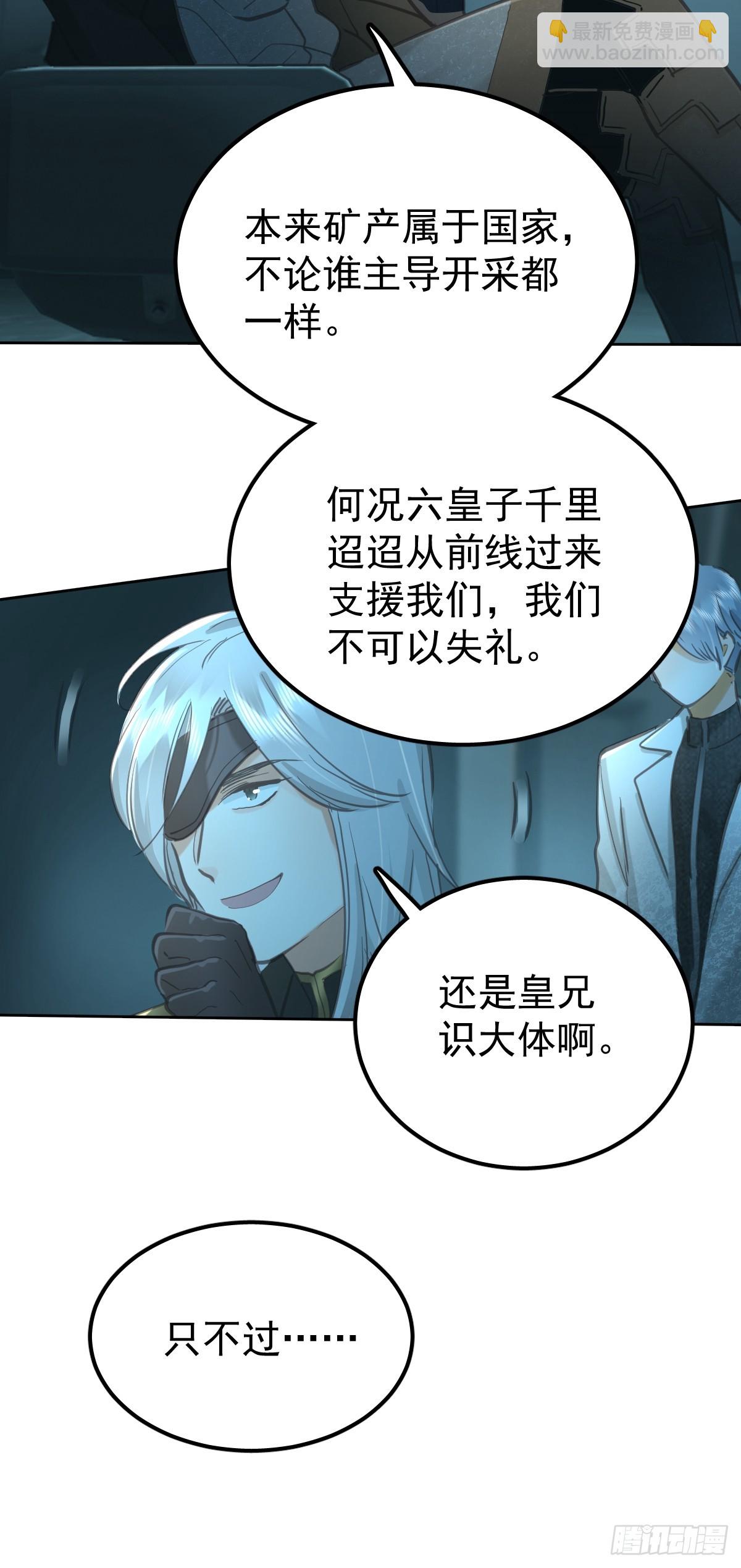 第六十五话  打赌(1/2)-第72话