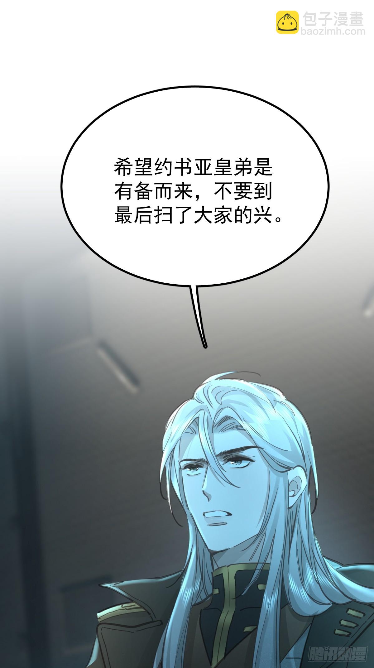 第六十五话  打赌(1/2)-第72话