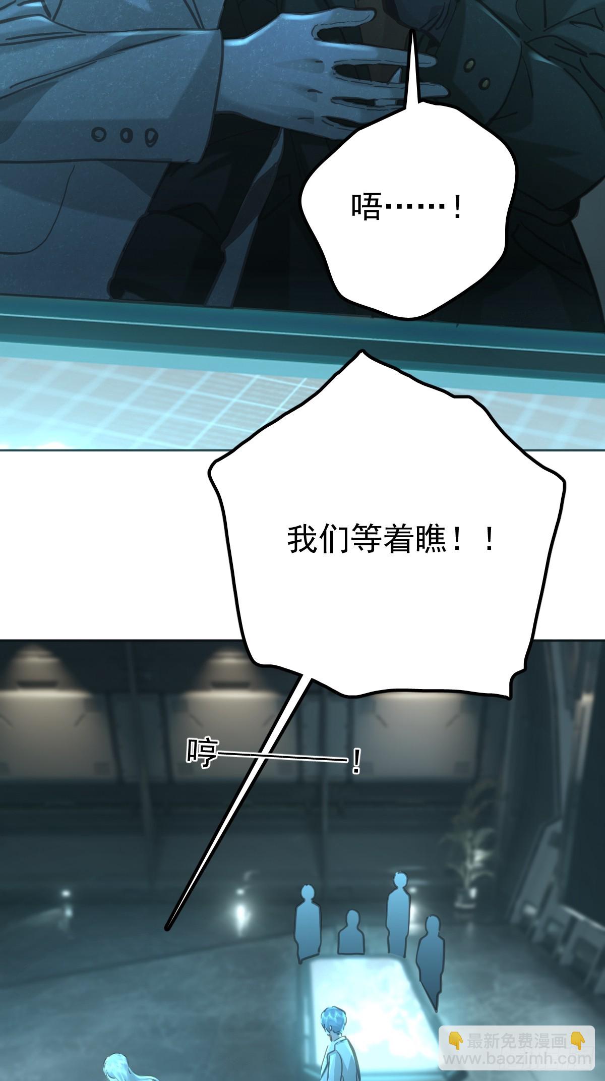 第六十五话  打赌(1/2)-第72话