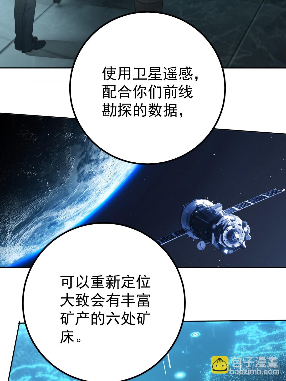 第六十五话  打赌(1/2)-第72话