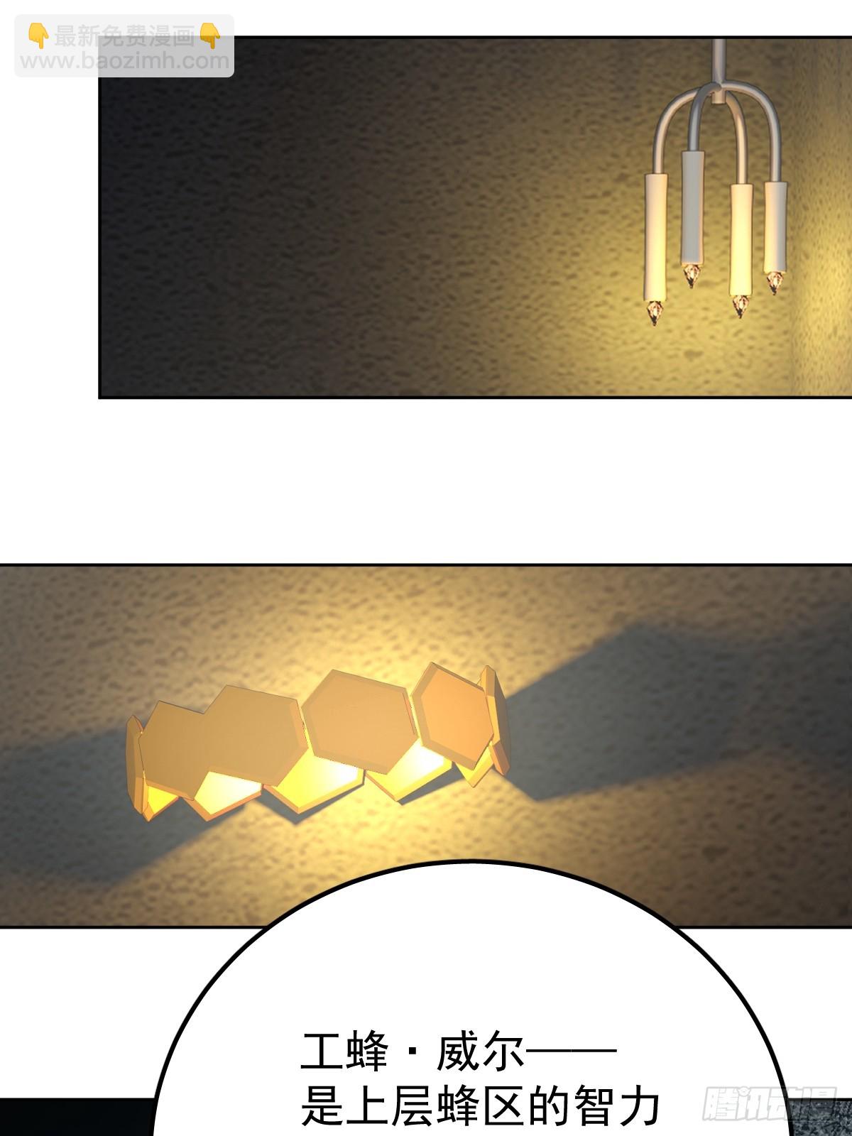 第六十五话  打赌(1/2)-第72话