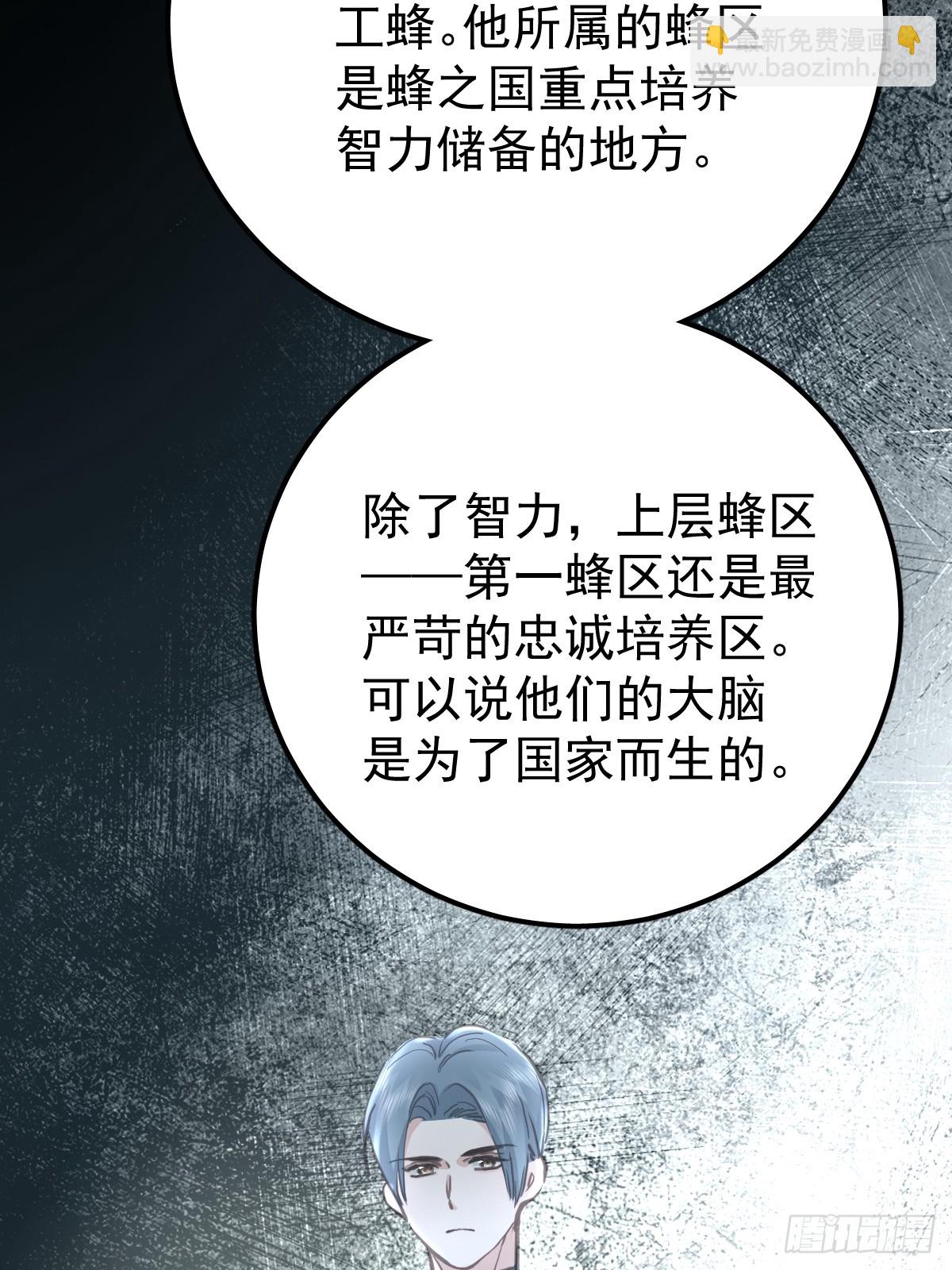 第六十五话  打赌(1/2)-第72话