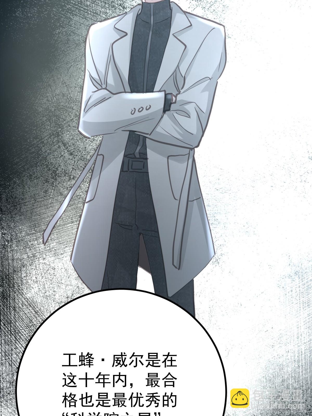 第六十五话  打赌(1/2)-第72话