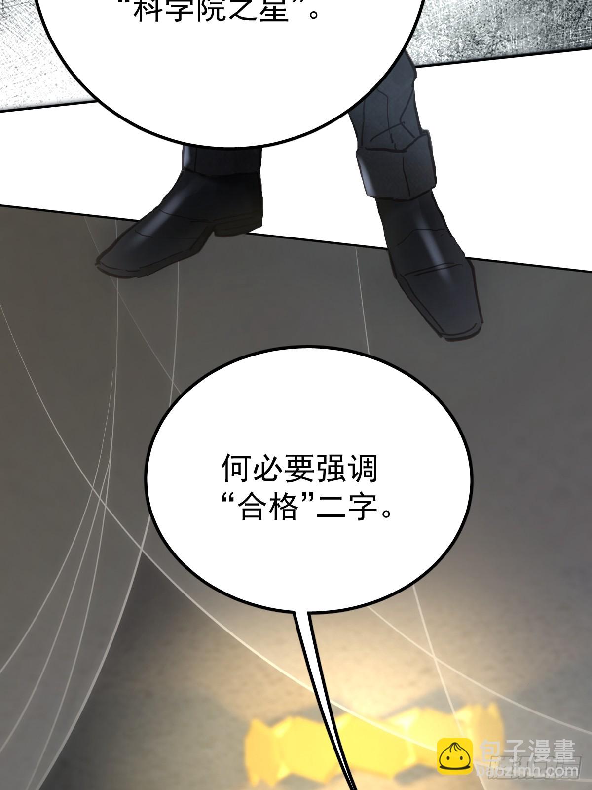 第六十五话  打赌(1/2)-第72话