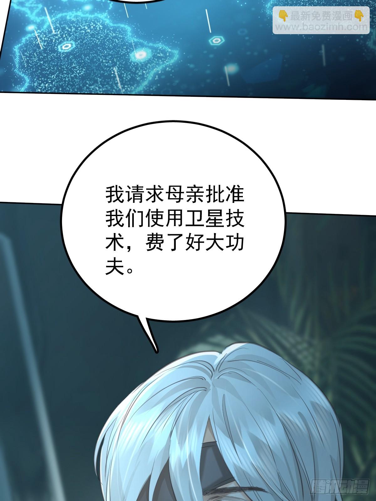 第六十五话  打赌(1/2)-第72话