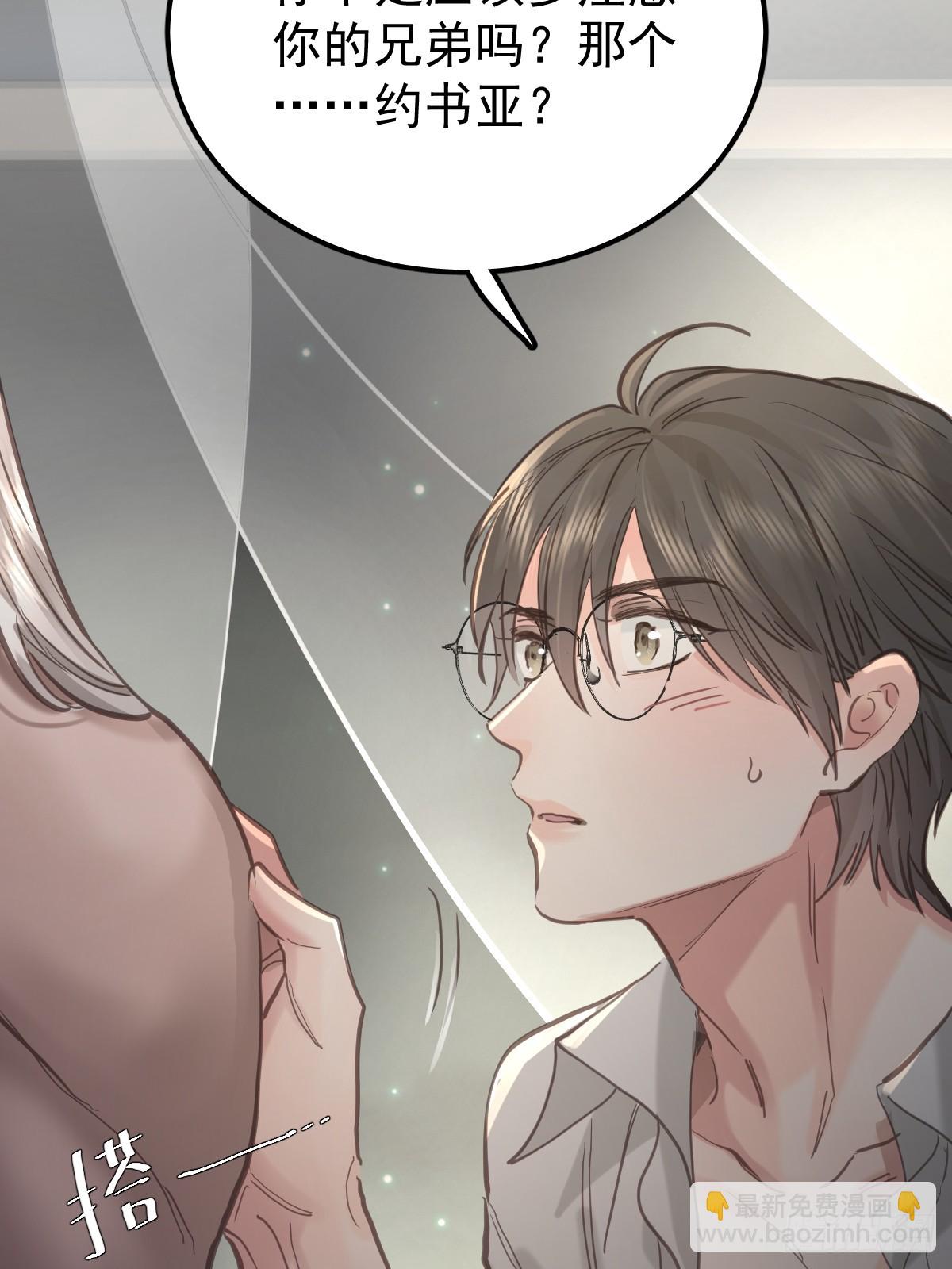 第六十五话  打赌(1/2)-第72话