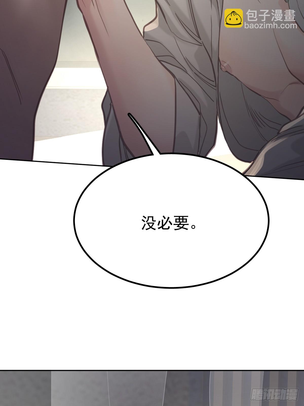 第六十五话  打赌(1/2)-第72话