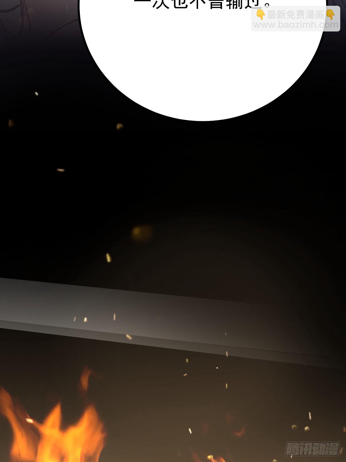 第六十五话  打赌(1/2)-第72话